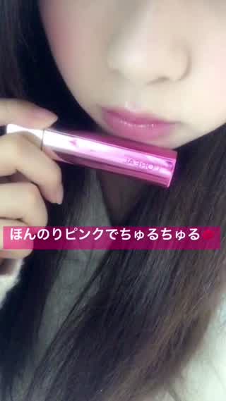 【男ウケ？！】ちゅるちゅる唇になれる！オススメリップ