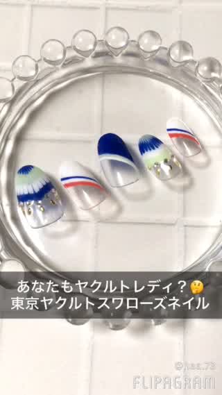 リクエスト：【あなたもヤクルトレディ？】東京ヤクルトスワローズネイル