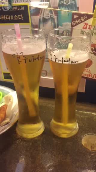 ビール女子にはたまらない！ボングビール☆inソウル 