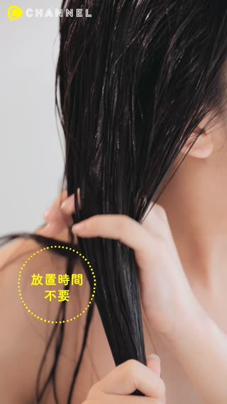 大昔のヘアケア 再現してみた