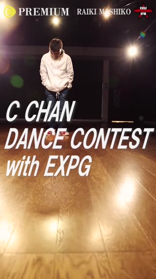 ダンスコンテスト【RAIKI MASHIKO】第2戦