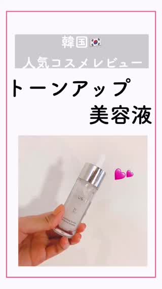 【透明感】ホワイトニングアンプル💕BELL PALETTE