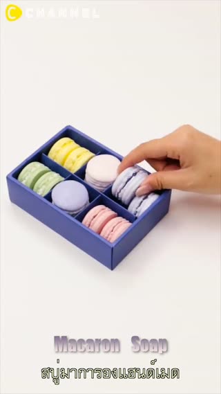 สบู่มาการองแฮนด์เมด 