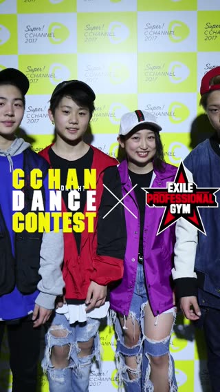 C CHAN DANCE CONTEST with EXPG 決勝戦ダイジェスト