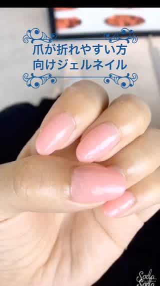 Howto長持ちしない方向けジェルネイル