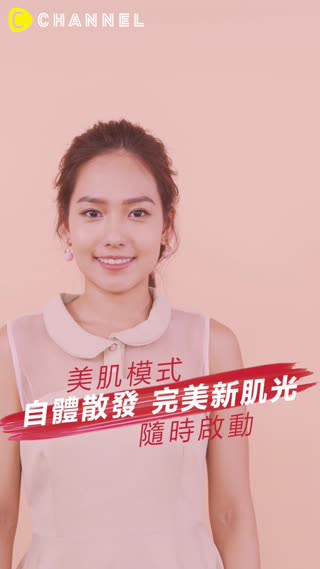 美肌APP都閃開！暗沉肌的救星～