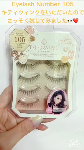 これであなたも瞳美人！DECORATIVEのつけまつげを使ってみた！