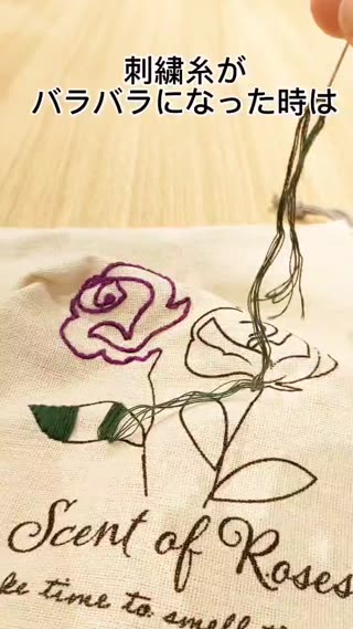 お裁縫で出会うちょっとしたピンチ！