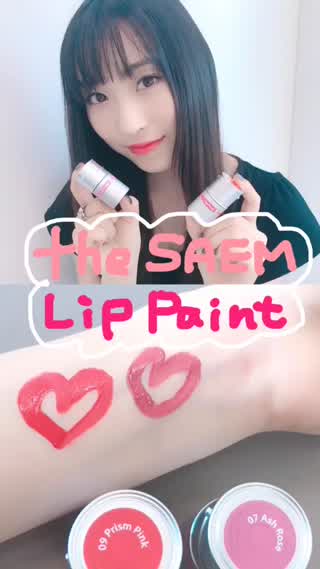 落ちにくい韓国コスメ2色レビュー!!!