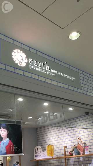 earth music＆ecologyの春の新作♪池袋サンシャインシティ店