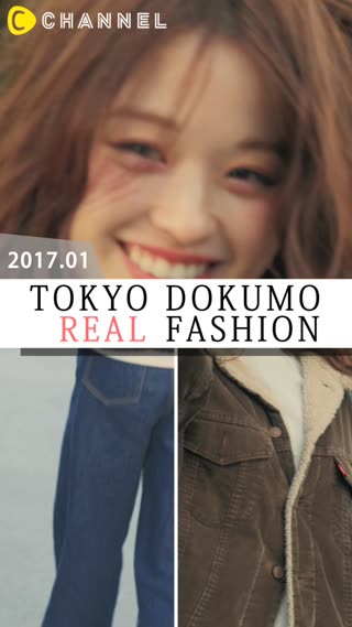 やのあんなが選ぶ！12月のリアルファッションとは