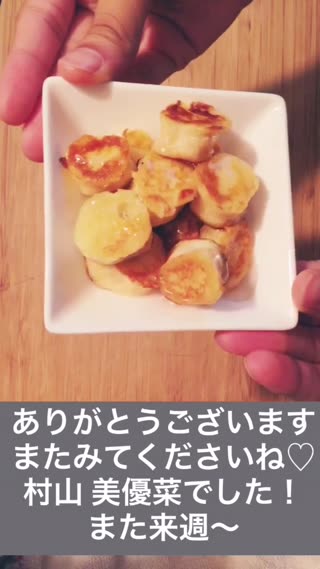 ふっわふわ麩レンチトースト