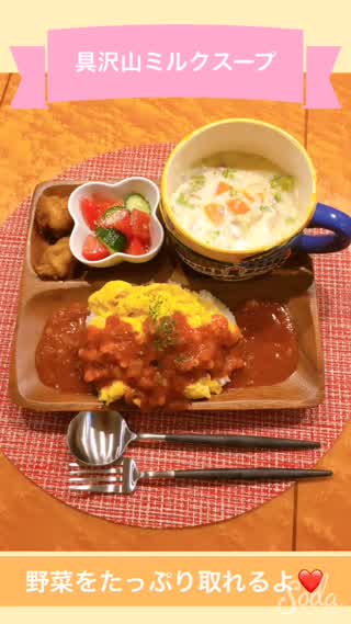 美容に良い！簡単野菜スープの作り方