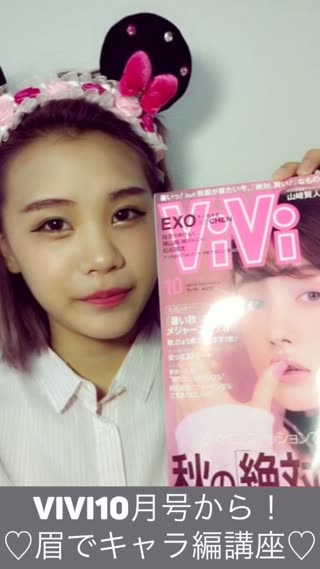 今期絶対くる！！？オシャ攻め眉！