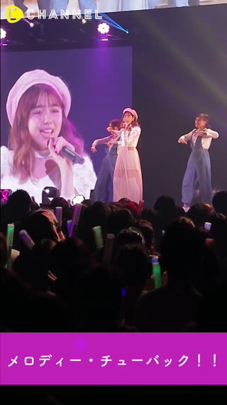 DAM CHANNEL LIVEにいってきたよ♪