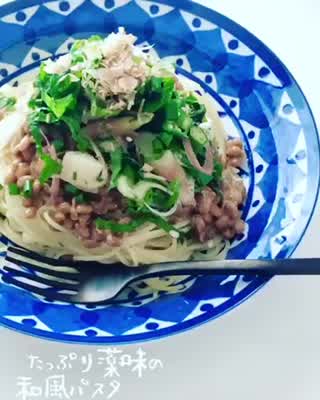 たっぷり薬味の和風パスタ