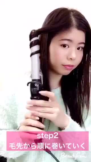 もう湿気の日も怖くない？！とれないゆるふわ巻き