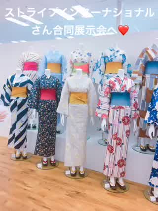 個性豊かな浴衣がたくさん！ストライプインターナショナル合同展示会へ
