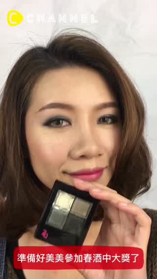 春酒美妝～Za矚目焦點眼影盒～一盒搞定