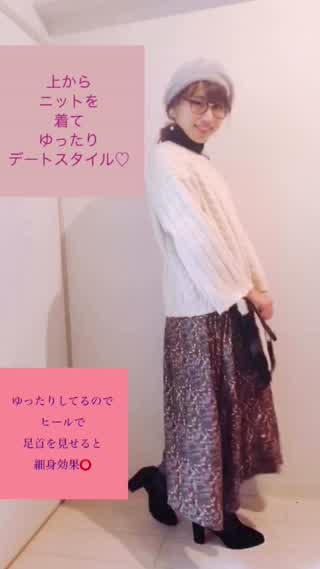 冬コーデは重ね着するごとにお洒落度アップする！？ワンピース編