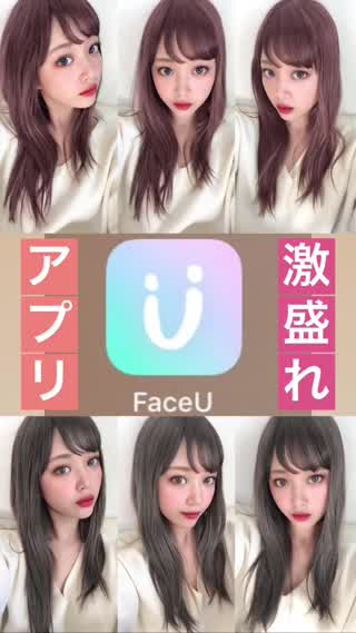 【激盛れカメラアプリ】