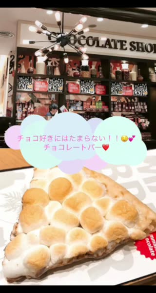 【梅田】チョコ好き必見！マックスブレナーを詳しくご紹介！