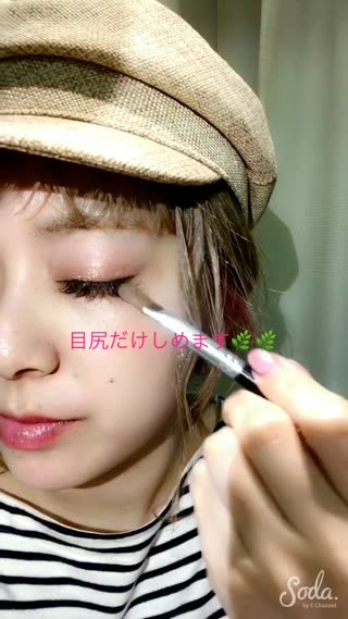 ＊JJ かこみオレンジメイク【夏メイクにも使える！大人今っぽメイク】