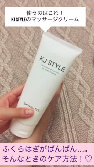 立ち仕事でふくらはぎパンパン...そんなときのケア方法！