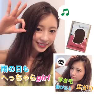 リーゼ 髪のお直しシートで梅雨を乗り切ろう★