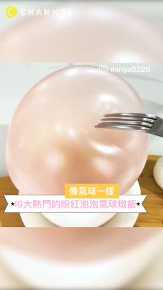 咦、燉飯!? IG大熱門的粉色泡泡料理？