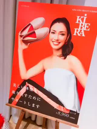 自分の脚に合った靴がオーダーできる？！アンミカプロデュースのKiBERA