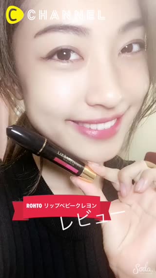 『マツキヨで見つけたプチプラリップのレビュー』