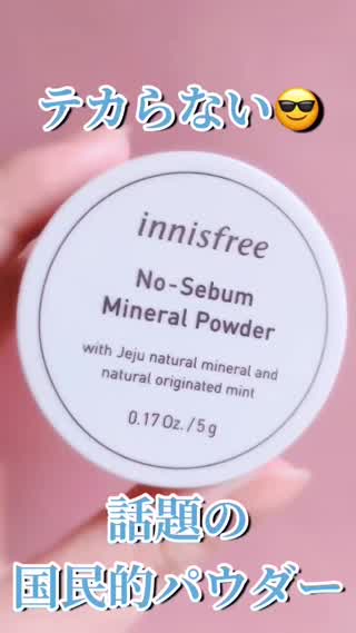 ずっと気になってた！テカらないと話題の国民的パウダー♡BELL PALETTE