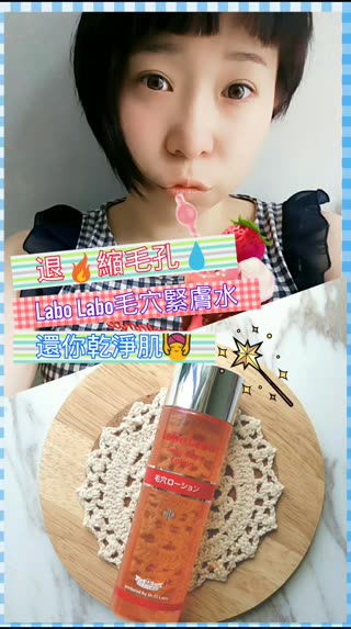 毛孔粗大？！學會這幾招，縮小毛孔不再是問題