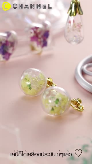 ต่างหูลูกแก้วคริสตัลบอล 