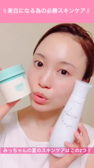 美白 に なる ため に は