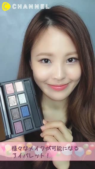 2WAYで使える万能アイパレット!!