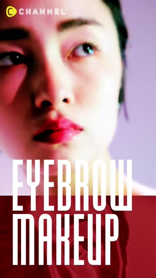 <イガリシノブ＞キラキライガリメイク アイブロウ篇