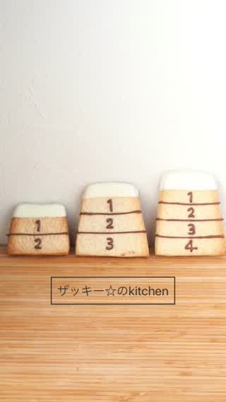 もらって嬉しい！見て楽しい！とび箱クッキー！