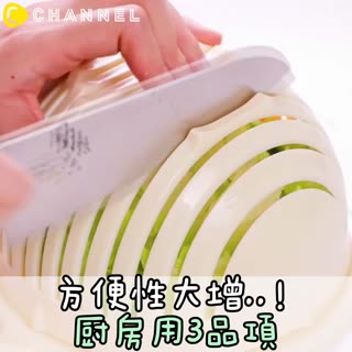 方便性大增..！廚房用3品項