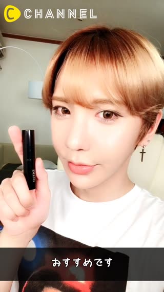 MLBBリップティント