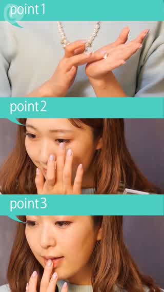 イルミネーションにも映えるキラキラメイクに挑戦！