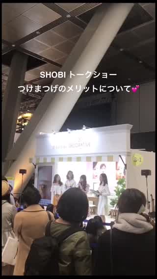 SUPER C CHANNEL 2日目トークショー！つけまつげのメリットについて