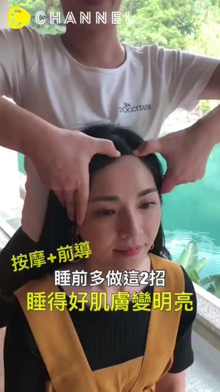 學會這兩招！超好睡！肌膚才會變得更明亮