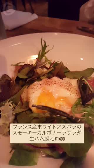 恵比寿にNew Open！薪火が自慢のL'IGNISに潜入！