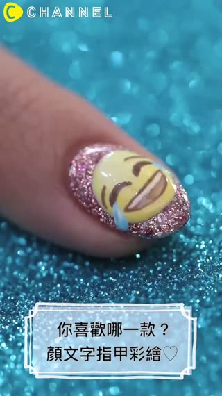 你喜歡哪一款？顏文字指甲彩繪♡