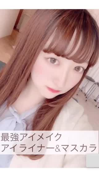 優秀コスメで最強アイメイク