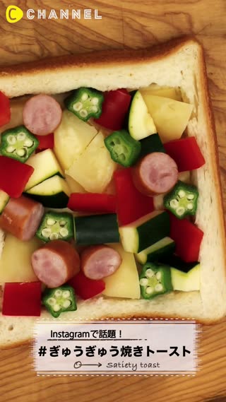 在Instagram造成大話題！外層脆脆烤土司