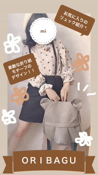 オススメ！！折り紙バッグ 【 ORIBAGU 】 