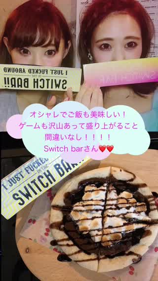 【梅田】ゲームができる大人気のbar！switchbarさん！